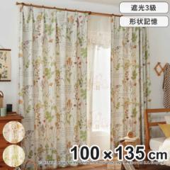 �J�[�e�� POOH/From friends �Ռ��J�[�e�� 3�� ���܂̃v�[���� 100�~135cm 1������ �i �h���[�v�J�[�e�� ���� �Ԏd�؂� �� �ډB�� �Ռ� 