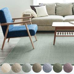 ���O �X�~�m�G �J�[�� 261�~352cm ���g�[�Ή� �h�_�j �i �O�~ �}�b�g ���O�}�b�g �����` ���g�Ή� �h�_�j���H �h�����H �t�H�[�X�^�[ ��