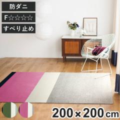 O X~mG IX 200~200cm h_j g[Ή i O~ }bg O}bg ` gΉ h_jH ɗD  tH[X