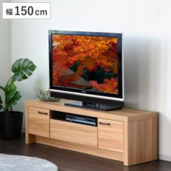 �e���r�� ��150cm ���[�{�[�h �I�[�N�� �i�`�������f�U�C�� �i TV�� TV�{�[�h �e���r���b�N �e���r �Ƌ� �����i TV���b�N AV���b�N ��