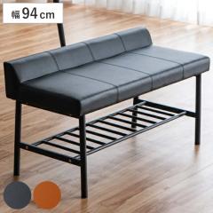 �_�C�j���O�x���` ��94cm �_�[�e�B �i ���U�[�� ������v ���� �_�C�j���O �x���` �֎q �H�� �X�`�[���r �X�^�C���b�V�� �w������Ȃ� �j