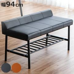 �_�C�j���O�x���` ��94cm �_�[�e�B �i ���U�[�� ������v ���� �_�C�j���O �x���` �֎q �H�� �X�`�[���r �X�^�C���b�V�� �w������Ȃ� �j
