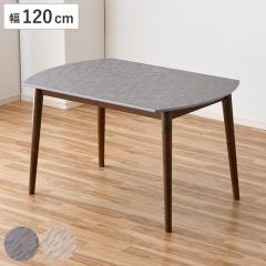 �_�C�j���O�e�[�u�� ��120cm �Z�[�W �����~�� �i �_�C�j���O �e�[�u�� �w�����{�[���� �J�t�F�e�[�u�� �H��� 2�l�p �H��e�[�u�� �� �H