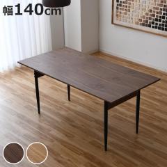 �_�C�j���O�e�[�u�� ��140cm H���r �`�F�X�^�[ �i �e�[�u�� �H��e�[�u�� 4�l�|�� �� �H��� �����` �_�C�j���O �H�� �V�R�� �˔� �r�� 2