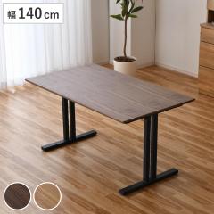 �_�C�j���O�e�[�u�� ��140cm T���r �`�F�X�^�[ �i �e�[�u�� �H��e�[�u�� 4�l�|�� �� �H��� �����` �_�C�j���O �H�� �V�R�� �˔� �r�� 2
