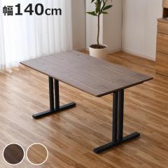 �_�C�j���O�e�[�u�� ��140cm T���r �`�F�X�^�[ �i �e�[�u�� �H��e�[�u�� 4�l�|�� �� �H��� �����` �_�C�j���O �H�� �V�R�� �˔� �r�� 2