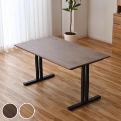 �_�C�j���O�e�[�u�� ��140cm T���r �`�F�X�^�[ �i �e�[�u�� �H��e�[�u�� 4�l�|�� �� �H��� �����` �_�C�j���O �H�� �V�R�� �˔� �r�� 2