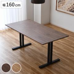 �_�C�j���O�e�[�u�� ��160cm T���r �`�F�X�^�[ �i �e�[�u�� �H��e�[�u�� 4�l�|�� �� �H��� �����` �_�C�j���O �H�� �V�R�� �˔� �r�� 2