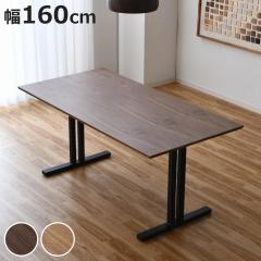 �_�C�j���O�e�[�u�� ��160cm T���r �`�F�X�^�[ �i �e�[�u�� �H��e�[�u�� 4�l�|�� �� �H��� �����` �_�C�j���O �H�� �V�R�� �˔� �r�� 2