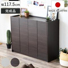 ���ʔ� ��117.5cm �g���� �V���[�Y�{�b�N�X ���{�� �i �C���[ ���֎��[ �V���[�Y���b�N �C���� �C�I �V���[�Y���[ ���փ��b�N �C���[�I 