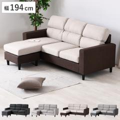 �\�t�@ ��194cm 3�l�|�� �I�b�g�}���t�� �����N�c�[ �J�E�`�\�t�@ �i ���r���O�\�t�@ �\�t�@�[�I�b�g�}�� ���C�A�E�g �V���v�� �\�t�@�[ 