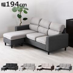 �\�t�@ ��194cm 3�l�|�� �I�b�g�}���t�� �����N�c�[ �J�E�`�\�t�@ �i ���r���O�\�t�@ �\�t�@�[�I�b�g�}�� ���C�A�E�g �V���v�� �\�t�@�[ 