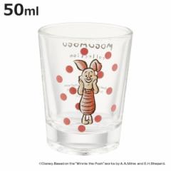 グラス 50ml ショットグラス ピグレット MOGUMOGU ガラス 日本製 キャラクター （ ミニグラス 50ｃｃ コップ ミニ ディズニー 小鉢 調味