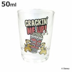 グラス 50ml ショットグラス チップ＆デール HIP ガラス 日本製 キャラクター （ ミニグラス 50ｃｃ コップ ミニ ディズニー チップとデ