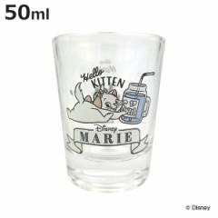 グラス 50ml ショットグラス マリー HIP ガラス 日本製 キャラクター （ ミニグラス 50ｃｃ コップ ミニ ディズニー おしゃれキャット 小