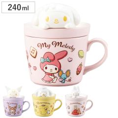 �}�O�J�b�v ���e�A�[�g�}�O �i 240ml �W�t�� ���� �}�O �}�O�R�b�v �J�b�v �H�� �L�����N�^�[ �T�����I �}�C�����f�B �N���~ �|���|���v