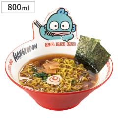 �˔� ���[������ �n���M���h�� �i 800ml ���� ���ǂ� ���� ���[���� ���� ���ؐH�� �� �� �� ���� �L�����N�^�[ �T�����I ���킢�� ��