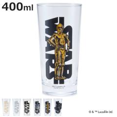 グラス スターウォーズ 大 （ 400ml ガラス コップ タンブラー 食器