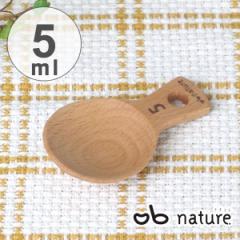 �v�ʃX�v�[�� nature �i�`���� �ؐ��v�ʃX�v�[�� 5ml ������ׂ�r�X�g�� �i ���W���[�X�v�[�� �������X�v�[�� �v�ʊ�� �������X�v�[�� 