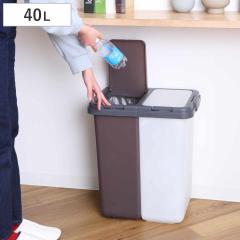 �S�~�� 40L 2���ʎ��y�[�� ���^ �i ���ݔ� 20L�~2 2���� ���� ��e�� �ӂ��t�� �Z�p���[�g �v�b�V���ӂ� �L�b�`�� ���ʃX�e�b�J�[�t�� ��