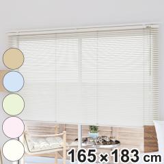 ����@�H �A���~�u���C���h �W���^�C�v 165�~183cm �e�B�I���I �i �u���C���h �A���~���u���C���h �u���C���h�J�[�e�� �J�[�e�����[�� ��