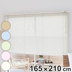 ����@�H �A���~�u���C���h �W���^�C�v 165�~210cm �e�B�I���I �i �u���C���h �A���~���u���C���h �u���C���h�J�[�e�� �J�[�e�����[�� ��