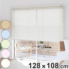 ����@�H �A���~�u���C���h �W���^�C�v 128�~108cm �e�B�I���I �i �u���C���h �A���~���u���C���h �u���C���h�J�[�e�� �J�[�e�����[�� ��