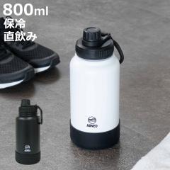 ���� 800ml �A�r�l�I ���̂� �{�g�� �i �ۗ� ������ �_�C���N�g�{�g�� �n���h���t�� �X�e�����X �}�O�{�g�� �X�e�����X�{�g�� �����O�t��