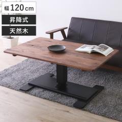 TRIBESIGNS ダイニングテーブル 丸 単品 4~5人用 食卓テーブル 四~五人
