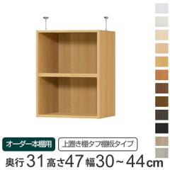 ��p ��u���I �^�t�I�� type47 �I�[�_�[�{�I ���s31cm ��30-44cm�p �i �I�[�_�[���C�h �V����ς� �{�I ���[���b�N �Z�~�I�[�_�[ �j