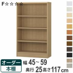 I[_[{I WI^Cv 45-59cm s25cm 117cm i {I bN I[_[ ړI I ǖʎ[ { I[vbN r