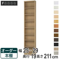 �I�[�_�[�{�I �W���I�^�C�v ��25-29cm ���s19cm ����211cm �i �{�I �ǖʎ��[ �I�[�_�[ �I�[�_�[���C�h ���[�I ���{�� ���I ���b�N �t��