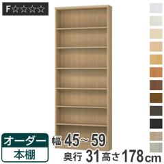 �I�[�_�[�{�I �W���I�^�C�v ��45-59cm ���s31cm ����178cm �i �{�I �I�[�_�[ �I�[�_�[���C�h ���[�I �ǖʎ��[ ���{�� ���I ���b�N �t��