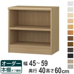 �I�[�_�[�{�I �^�t�I�^�C�v ��45-59cm ���s40cm ����60cm �i ���[�I ���I �{�I �I�[�_�[ ���b�N �ǖʎ��[ ���� ���{�� �I�[�_�[���C�h 