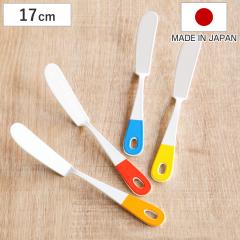 �o�^�[�i�C�t 17cm �N���[�� Couleur �X�e�����X�� �z�[���[ ���{�� �i �m�H�� �J�g�����[ ���� �� �����|�C���g �o�^�[ �W���� �}�[�K��