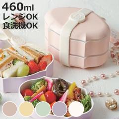 ���ٓ��� �t���� 2�i �����`�{�b�N�X 460ml �����`�x���g�t �i �ٓ��� �����W�Ή� �H��@�Ή� ���̎q ���{�� �d�q�����W ��i �p�X�e���J
