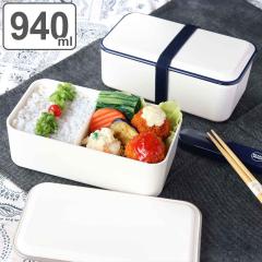 �ٓ��� 940ml 1�i ���g�����[�_ �X�N�G�A���C�h�����` �i ���ٓ��� �����`�{�b�N�X �H��@�Ή� �����W�Ή� ���{�� �v���X�`�b�N ��e�� 
