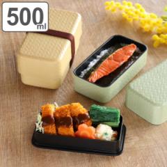 弁当箱 2段 500ml あじろ竹籠 葉月弁当箱 （ お弁当箱 ランチボックス レンジ対応 食洗機対応 二段 女子 大人 日本製 レンジOK 食洗機OK 