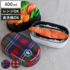 弁当箱 2段 オーバルランチ S ソラヴィー 入れ子 ランチベルト 400ml マドラスブルー （ お弁当箱 ランチボックス 食洗機対応 チェック 