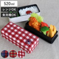 弁当箱 スリム 長角弁当箱 2段 スクエアランチ ソラヴィー 仕切り ランチベルト付き 520ml マドラスブルー （ お弁当箱 ランチボックス 