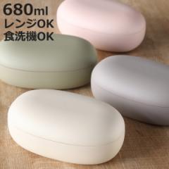 弁当箱 1段 680ml mayu M （ お弁当箱 ランチボックス 食洗機対応 レンジ対応 ドーム蓋 女子 大人 食洗機OK レンジOK お弁当 弁当 一段 