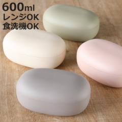弁当箱 1段 600ml mayu S （ お弁当箱 ランチボックス 食洗機対応 レンジ対応 ドーム蓋 女子 大人 食洗機OK レンジOK お弁当 弁当 一段 