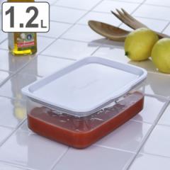 保存容器 フレッシュロックコンテナ L 1.2L （ 密閉 プラスチック 日本製 密閉容器 密封容器 密閉保存容器 プラスチック保存容器 密封保
