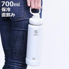 水筒 700ml ステンレス 保冷 TAKEYA タケヤフラスク アクティブライン （ タケヤ 保冷専用 直飲み ダイレクトボトル ステンレスボトル 0.