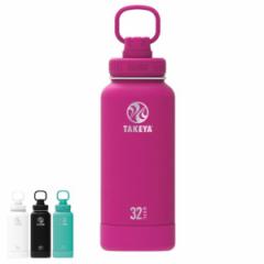 水筒 ステンレス 保冷 TAKEYA タケヤフラスク アクティブライン 真空断熱 ステンレスボトル 940ml （ タケヤ 保冷専用 直飲み おしゃれ 