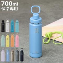 ���� 700ml �A�N�e�B�u���C��2 TAKEYA �^�P���t���X�N 0.7L �i �^�P�� �ۗ��p ������ �_�C���N�g�{�g�� �X�e�����X�{�g�� ���̂� �}�C