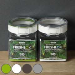 �y����J���[�O���[�z �ۑ��e�� 800ml �t���b�V�����b�N �p�^ �����ȓ��F3�Z�b�g �i �L�b�`�����[ �L���j�X�^�[ ���������� �X�g�b�J�[