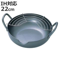 �V�Ղ�� 22cm IH�Ή� �Ɍ� �ɓV ���3.2mm ���{�� �i �t���C�� �t���C���[ �g���� �g������ ����� �Ȃ� �S�� �K�X�ΑΉ� �A�~�t�� 22�Z
