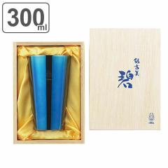 �^���u���[ 300ml ��d�\�� �� ��Ô� �X�e�����X ��߂��� �i �R�b�v �r�A�^���u���[ �X�e�����X�^���u���[ �X�e�����X�� �⃁�b�L �� 