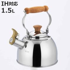 �₩�� 1.5L IH�Ή� �J�����P�g�� �ؕ��n���h�� �i �K�X�� IH �Ή� �J���� ���J�� �J�ӂ��P�g�� �X�e�����X�� �X�e�����X�P�g�� ��������